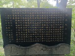 -终南山南五台景区