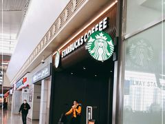 门面-星巴克(成都东站店)