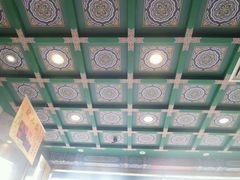 -四宜糕团店(南大街店)