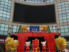 -光启城时尚购物中心