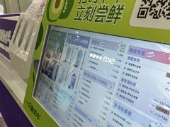 -一只酸奶牛(来福士店)