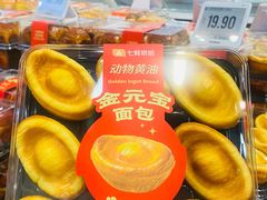 -7fresh七鲜(大族广场店)