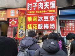 -东仓门早市