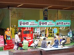 -瑞虹新天地月亮湾
