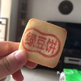 稻香村-绿豆饼