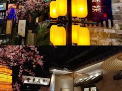-绿茶餐厅(松江万达店)