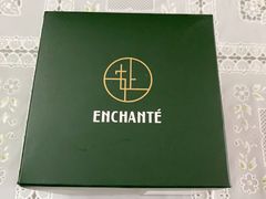 -安上烘焙 ENCHANTE(世纪汇店)