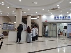 -上海仁爱医院