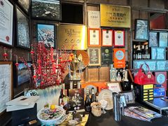 -普朗姆生蚝吧(原建国路店)