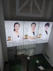 -索菲医疗整形美容