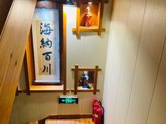 -鸥迪足道会馆(北京街店)