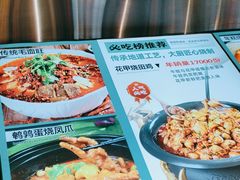 -爷爷的土钵菜(九龙街店)