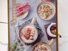 -膳心记-明火四宝煲仔饭(燕南店)