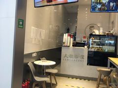 -人在茶在(华南店)