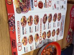 -辣伍爺·冒菜(乐淘里店)