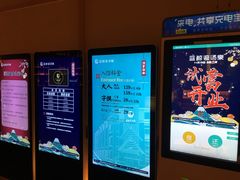 -蓝鲸湾汤泉(包河店)