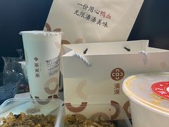 -湊湊火锅·茶憩(东城万达店)