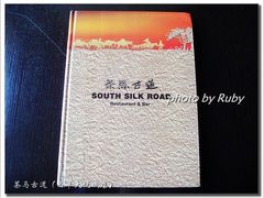 茶马古道（大悦城店）30-菜单-茶马古道(大悦城店)