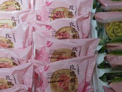 -好利来(交大店)