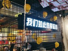 -大头叔烤鸡爪·朝鲜族烤串(天池路店)