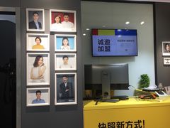 -方快-照相馆(金桥国际店)