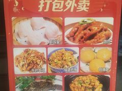 -頂好酒家·经典粤菜(海信广场店)