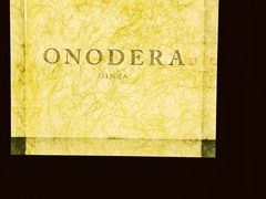 -Ginza Onodera 鮨(外滩十八号店)