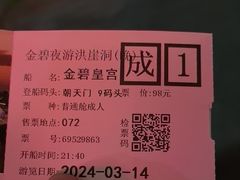 -重庆两江夜游-金碧系列