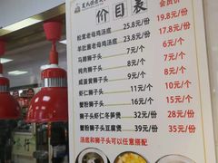 -夏氏怪老头·扬州狮子头(天山西路店)