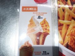 菜单-肯德基(蓝桥店)