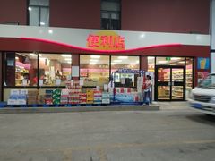 -道达尔加油站