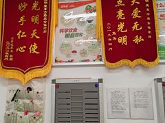 -星视野儿童近视弱视视力训练中心(富荟店)