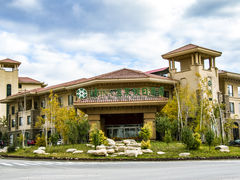 门头-汤印温泉假日酒店