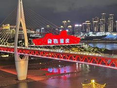 -洋马儿火锅(解放碑店)