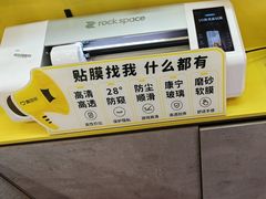 -爱回收(打浦桥日月光店)