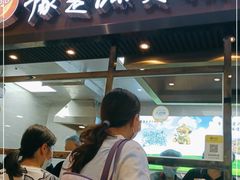 门面-豫楚源美猴王·面(武商广场店)