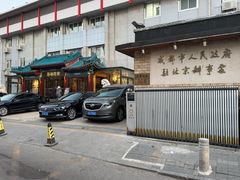 -成都驻京办餐厅(蜀都宾馆店)