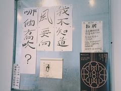 -野路甜点铺(松柏路店)