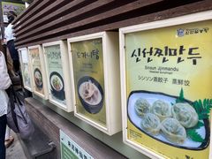 -神仙雪浓汤(明洞店)