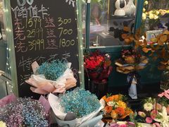 -BOBLOOM花店(宝龙旭辉广场店)