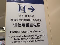 -王府井(地铁站)
