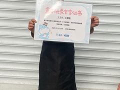 -盒马X会员店(上海森兰商都店)