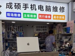 -成硕数码二手优品手机维修(七宝店)