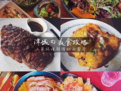 -Kitchen·Y洋厨房西餐厅(王府壹号店)