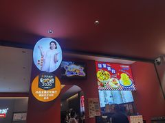 -串妹花式冰粉(乐山总店)