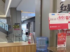 -红星美凯龙(上海沪南店)