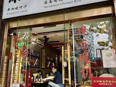 -绿柠食堂(北外滩店)