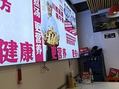 -芙蓉树下·四川冒菜(大悦城店)