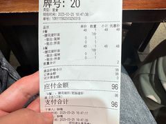 -寻裕记·现炒浇头面(人民广场店)