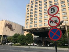 -杭州城中香格里拉大酒店
